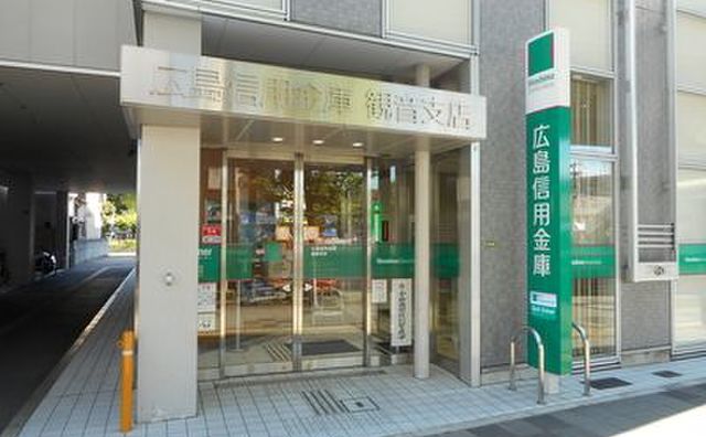 広島信用金庫観音支店（信用金庫）｜〒733-0033 広島県広島市西区観音本町１丁目１４−２２