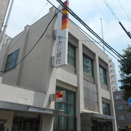 もみじ銀行天満支店(銀行)|〒733-0031 広島県広島市西区観音町8−番13号 もみじ銀行天満支店(銀行)|〒733-0031 広島県広島市西区観音町8−番13号
