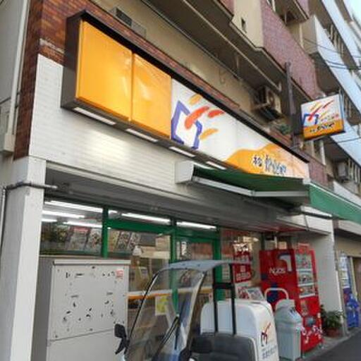 本家かまどや 天満店(弁当製造販売)|〒733-0022 広島県広島市西区天満町18−3 本家かまどや 天満店(弁当製造販売)|〒733-0022 広島県広島市西区天満町18−3