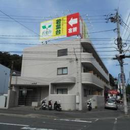 【成約済み】トロール小野原 スーパー・コンビニ・病院、一人暮らしには必要な住環境がそろってます。家電付き(洗濯機・冷蔵庫・電子レンジ)なので初めての一人暮らし、単身赴任の方に便利。また、家電の故障の場合は対応します。