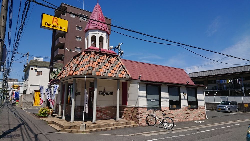 ちゃんぽん麺レストラン『リンガーハット 広島庚午店』