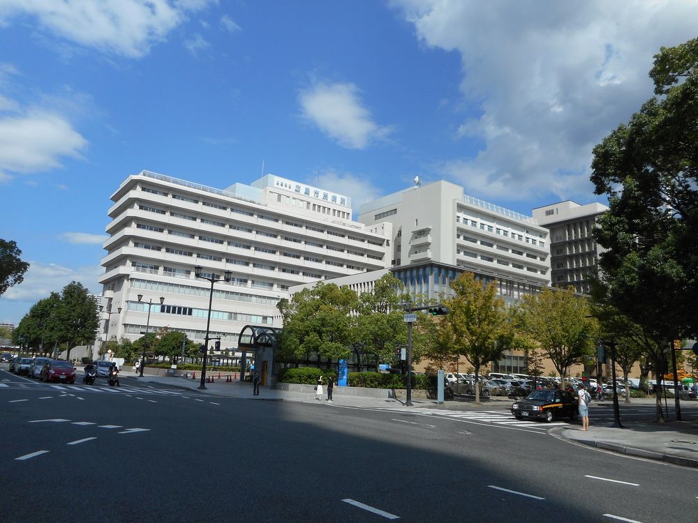 広島市立広島市民病院