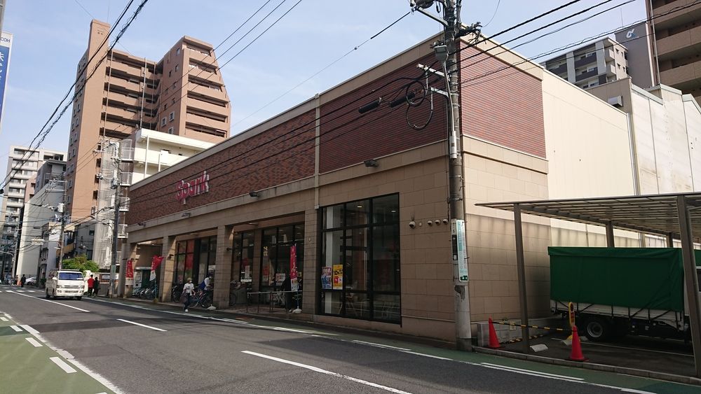 スーパーマーケット『スパーク 堺町店』