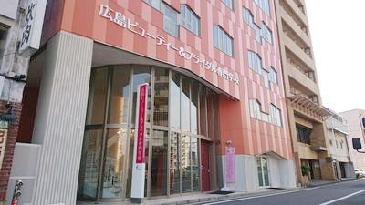 広島ビューティー＆ブライダル専門学校生向け賃貸情報